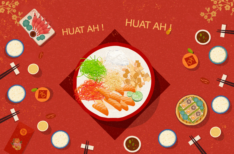 HUAT AH!