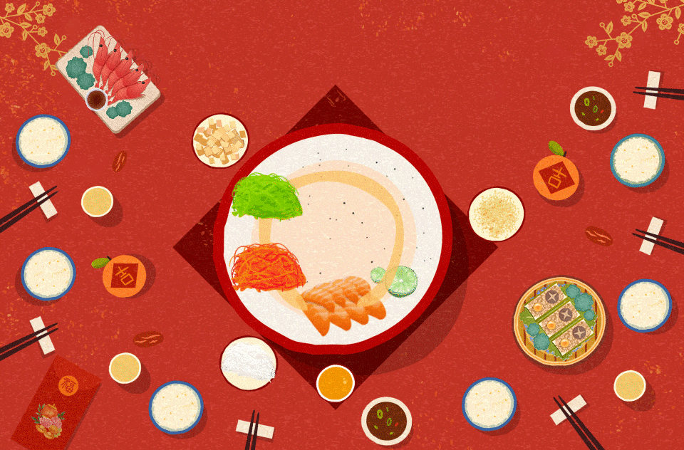 Bu Bu Gao Sheng!
